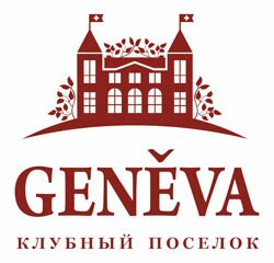 Поселок Женева (Geneva)